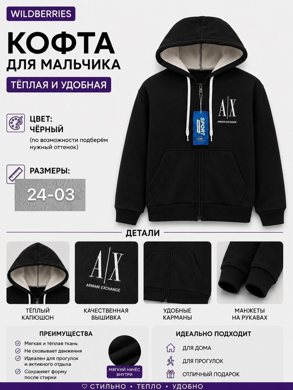 толстовки для мальчиков nike,толстовка для мальчика,свитшот для мальчика толстовка,толстовка nike,для мальчиков nike