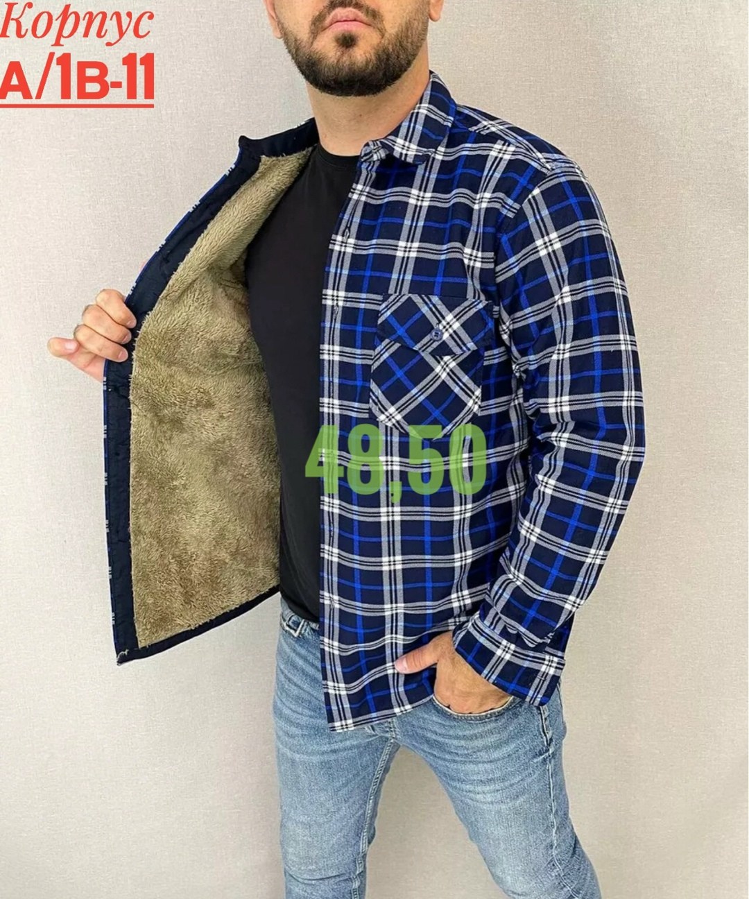 рубашка теплая на флисе,рубашка на меху,рубашка в клетку теплая h&h fashion,мужская клетчатая рубашка,рубашка мужская утепленная