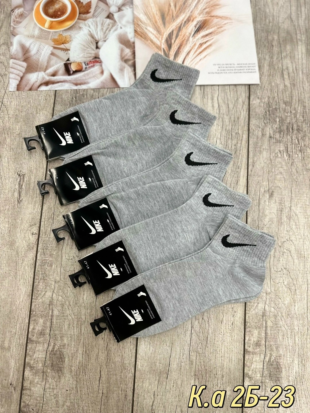 носки мужские 10 пар nike,мужские носки nike 41-47 набор 10 пар,носки мужские,носки мужские 10 пар,комплект носков nike