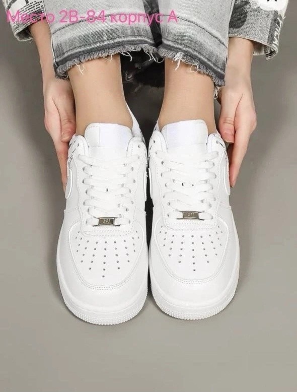 кроссовки nike air force 1,кроссовки,,кроссовки nike air force 1 supreme,кроссовки air force 1
