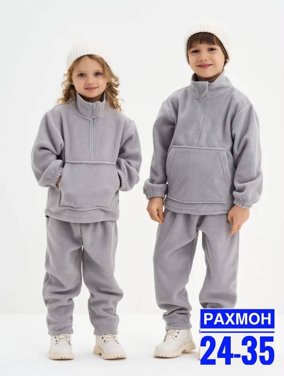флисовый костюм детский термо комплект поддева для девочки bilbil kids,флисовый костюм детский термо комплект поддева для девочки,флисовые костюмы,костюм флисовый спортивный поддева my little bil,детс