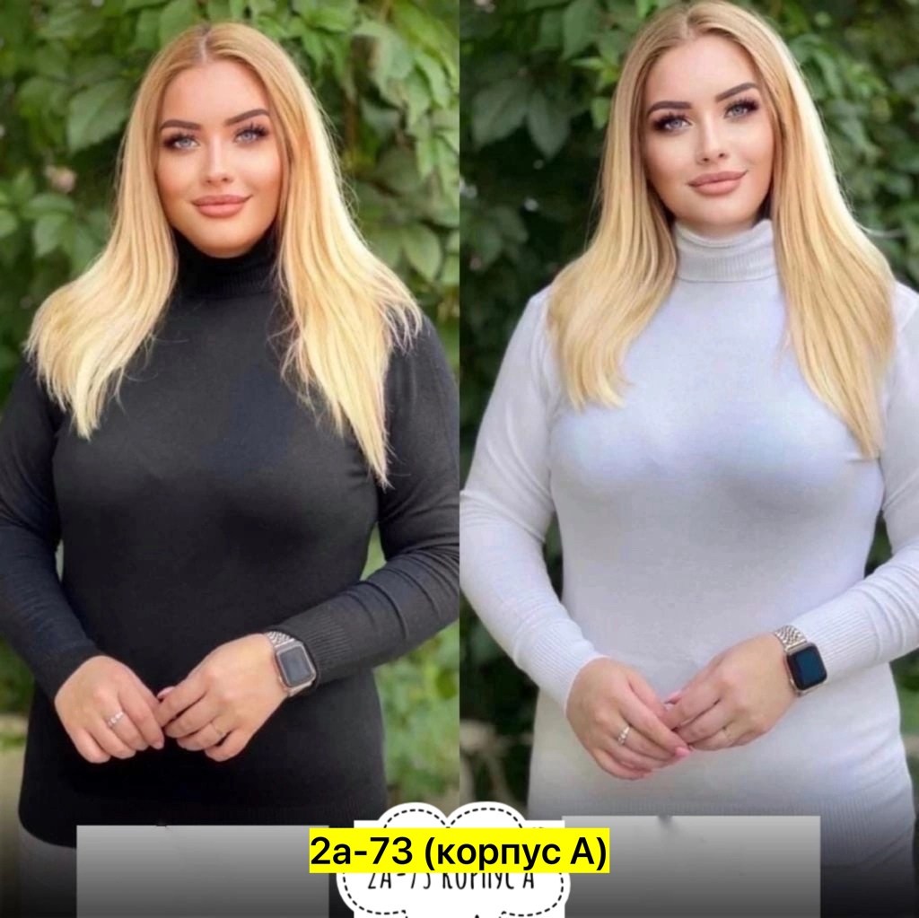 женская водолазка,водолазка,водолазка джемпер женская,широкая водолазка женская,водолазка больших размеров