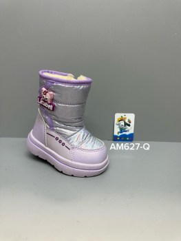 Дутики