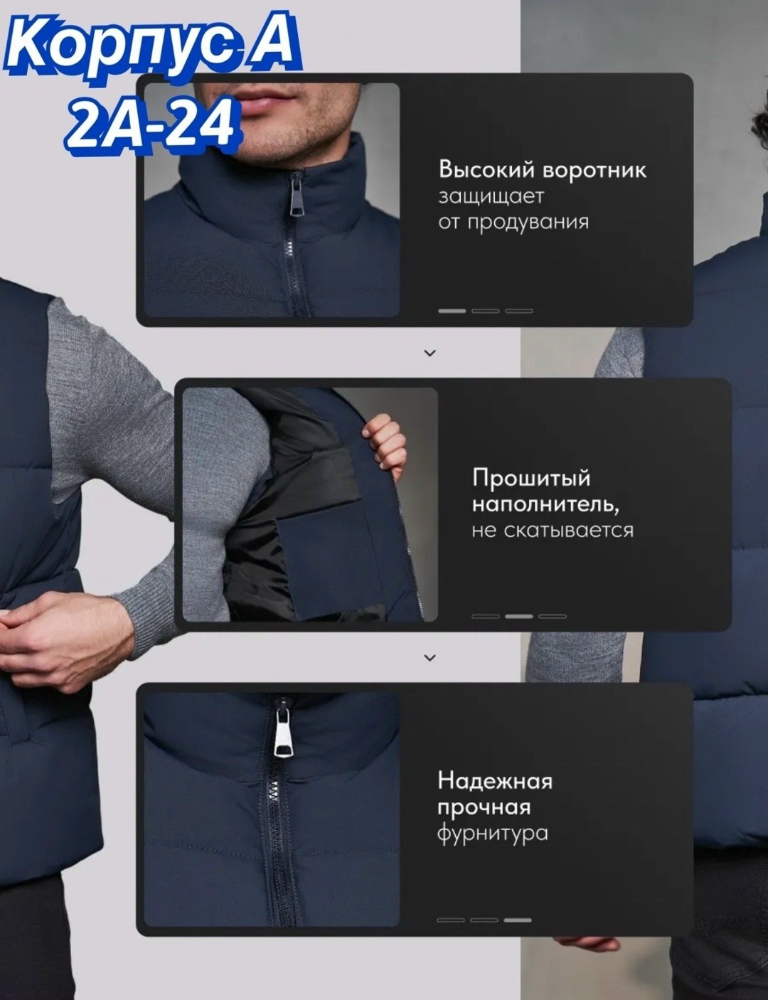 безрукавка мужская,жилет мужской,жилетка мужская,жилет мужской теплый,жилет утепленный мужской