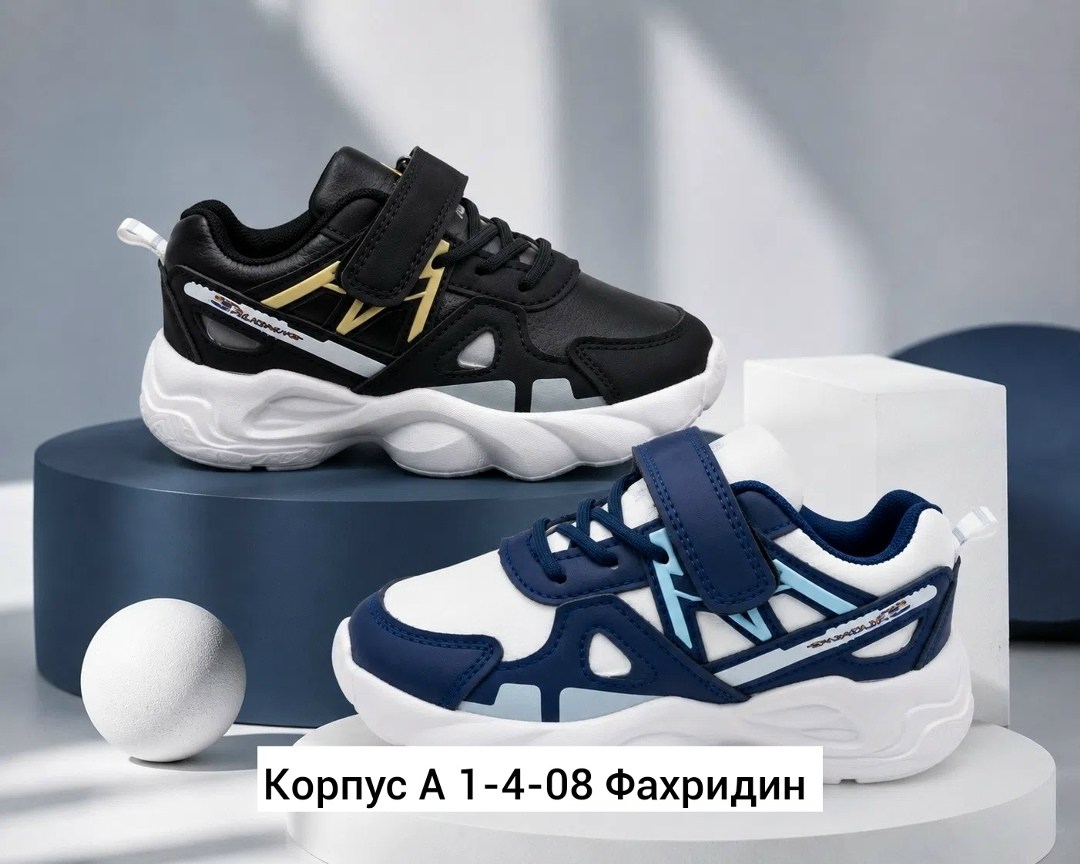 кроссовки мальчику,кроссовки детская,кроссовки,детские кроссовки, спортивная