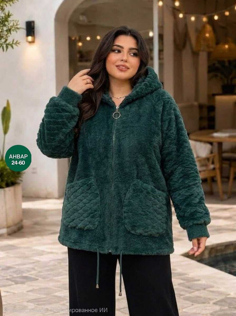 кардиган альпака,куртка из альпаки,женская кофта,кардиган,куртка меховая
