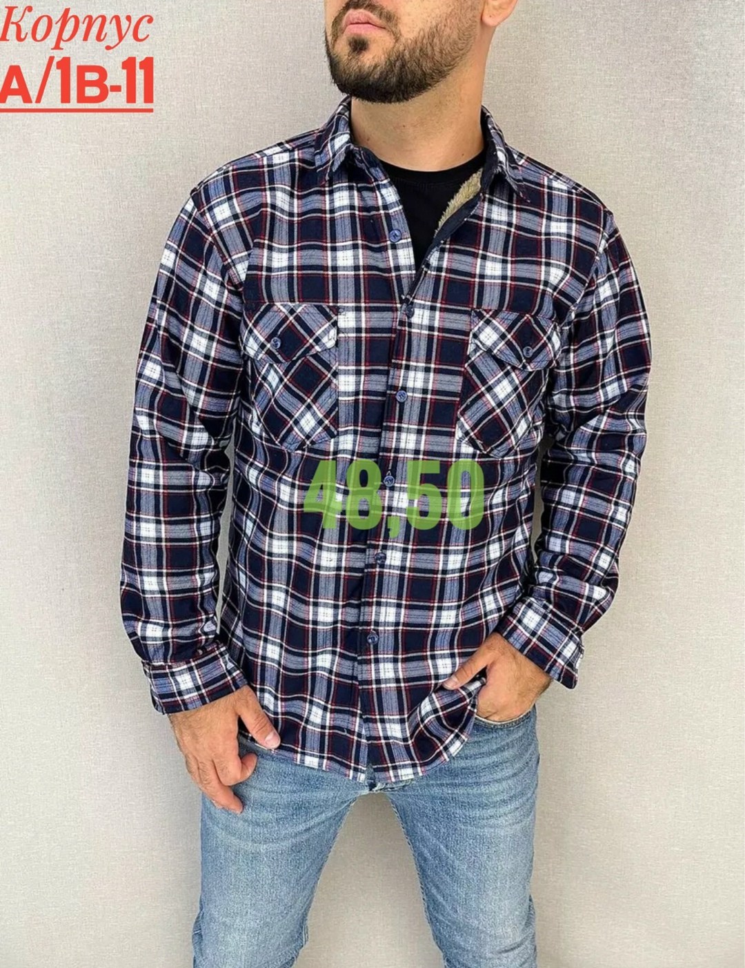 рубашка теплая на флисе,рубашка на меху,рубашка в клетку теплая h&h fashion,мужская клетчатая рубашка,рубашка мужская утепленная