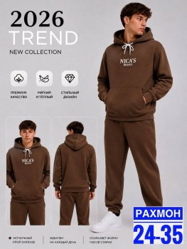 Костюм