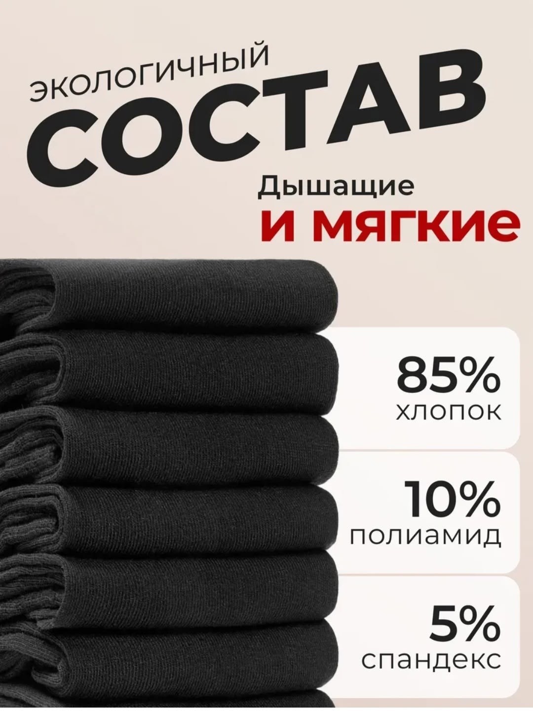 носки укороченные,женские носки,носки сетка,носки спортивные,носки классические