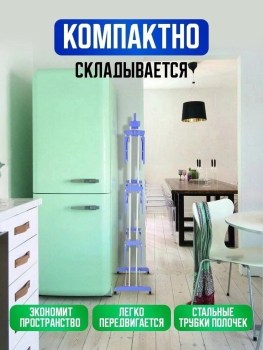Нижнее белье