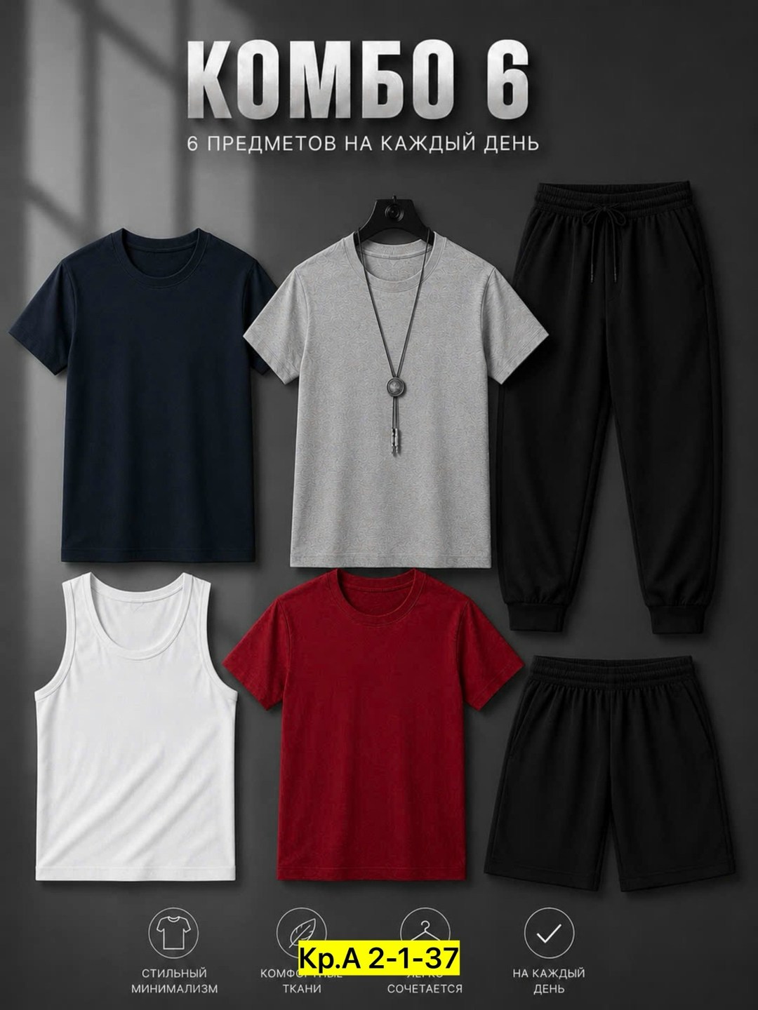 костюм спортивный мужской,спортивные костюм,костюм для мужчин,одежда комплект,костюм мужской