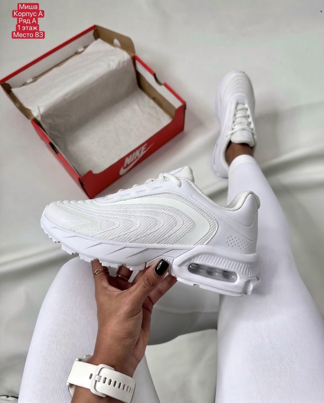 кроссовки,кроссовки nike air max,женские кроссовки nike air max,кроссовки air,белые кроссовки nike