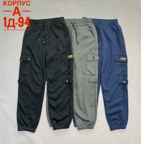 Брюки