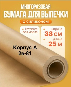 Халат