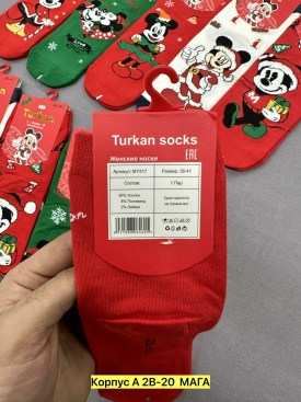 Носки