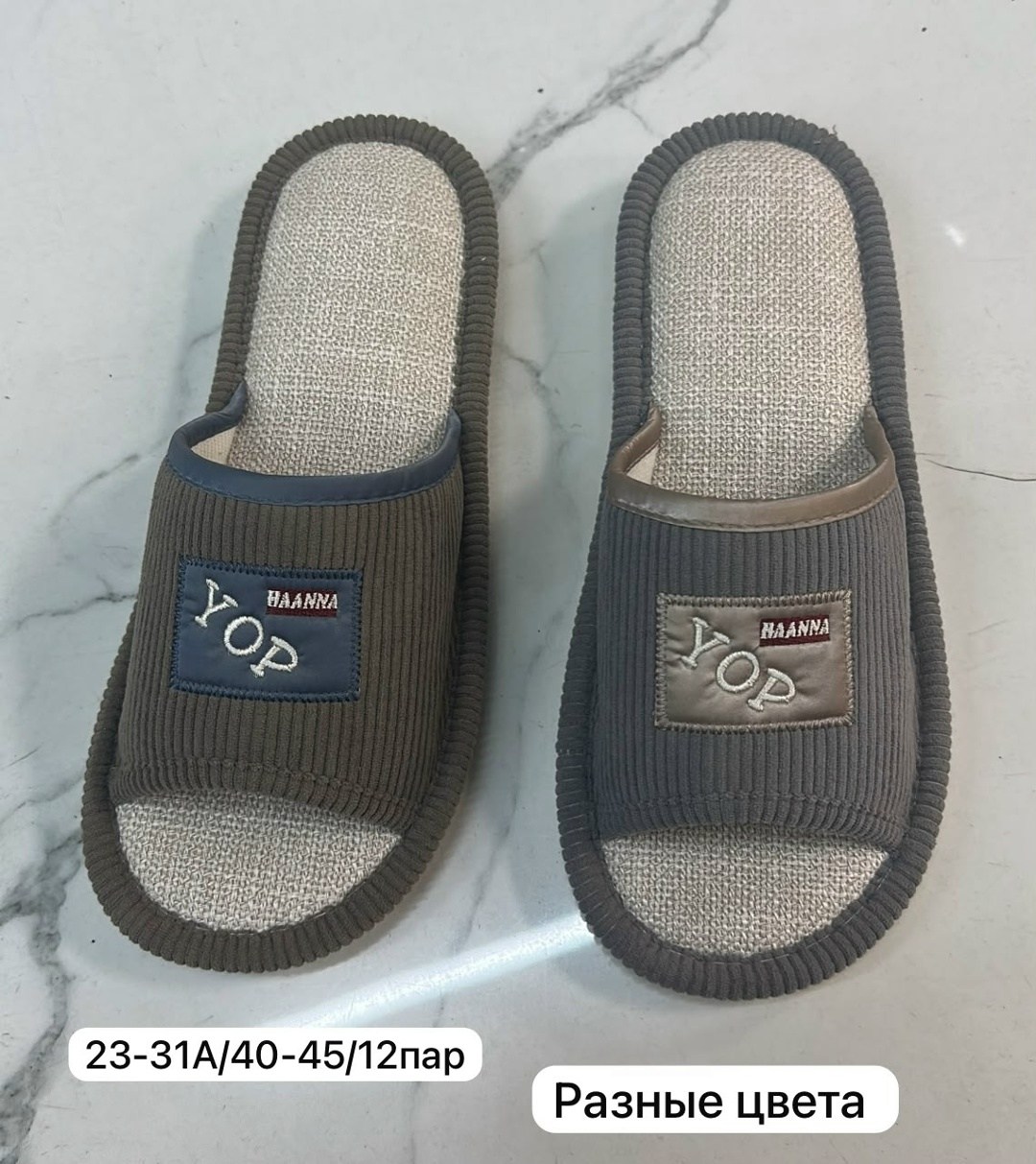 тапочки мужские домашние,мужские тапочки,тапочки домашние,мужские тапки,тапочки домашние мужские открытые тапки