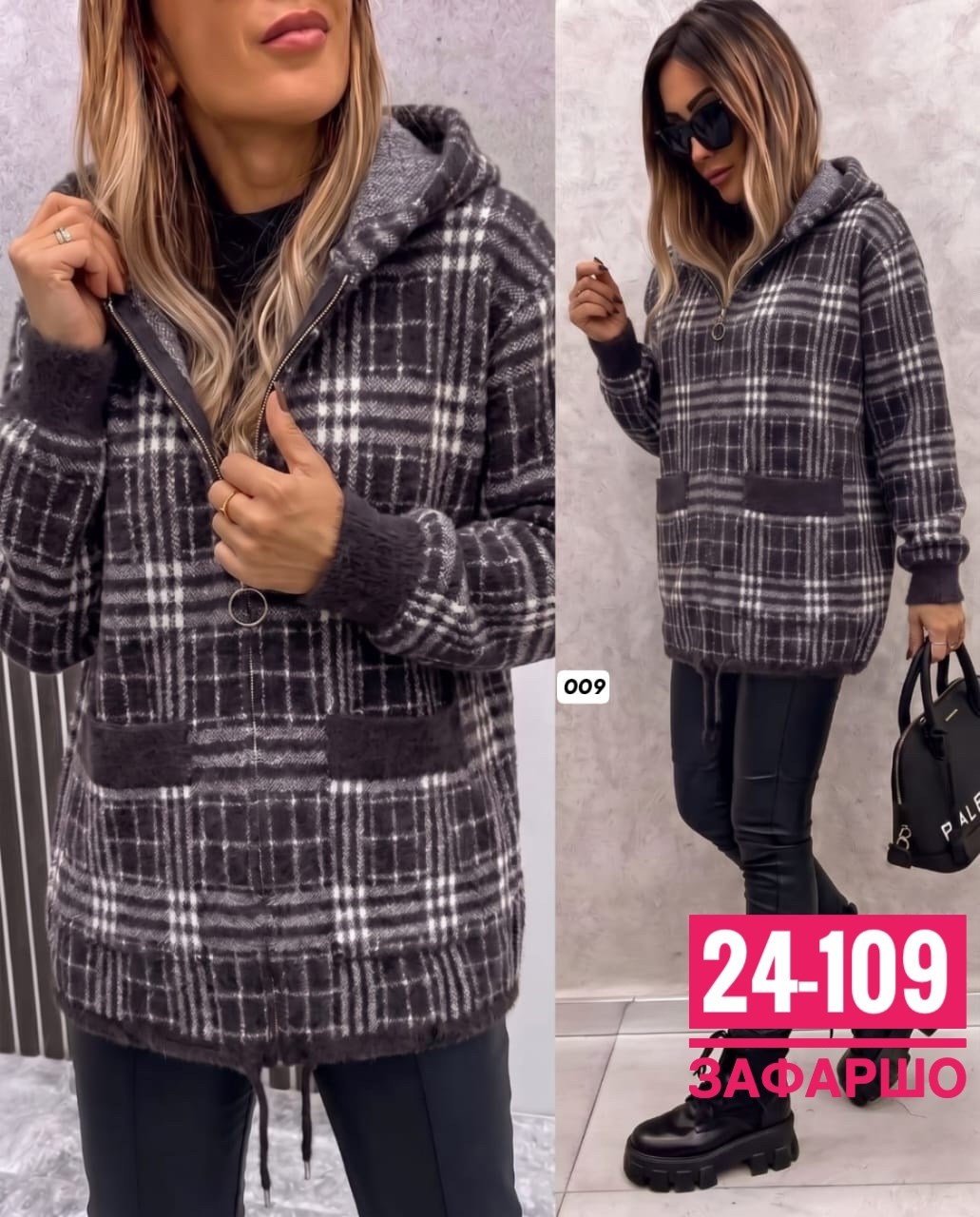 теплая кофта,женская кофта,,кардиган,женская куртка