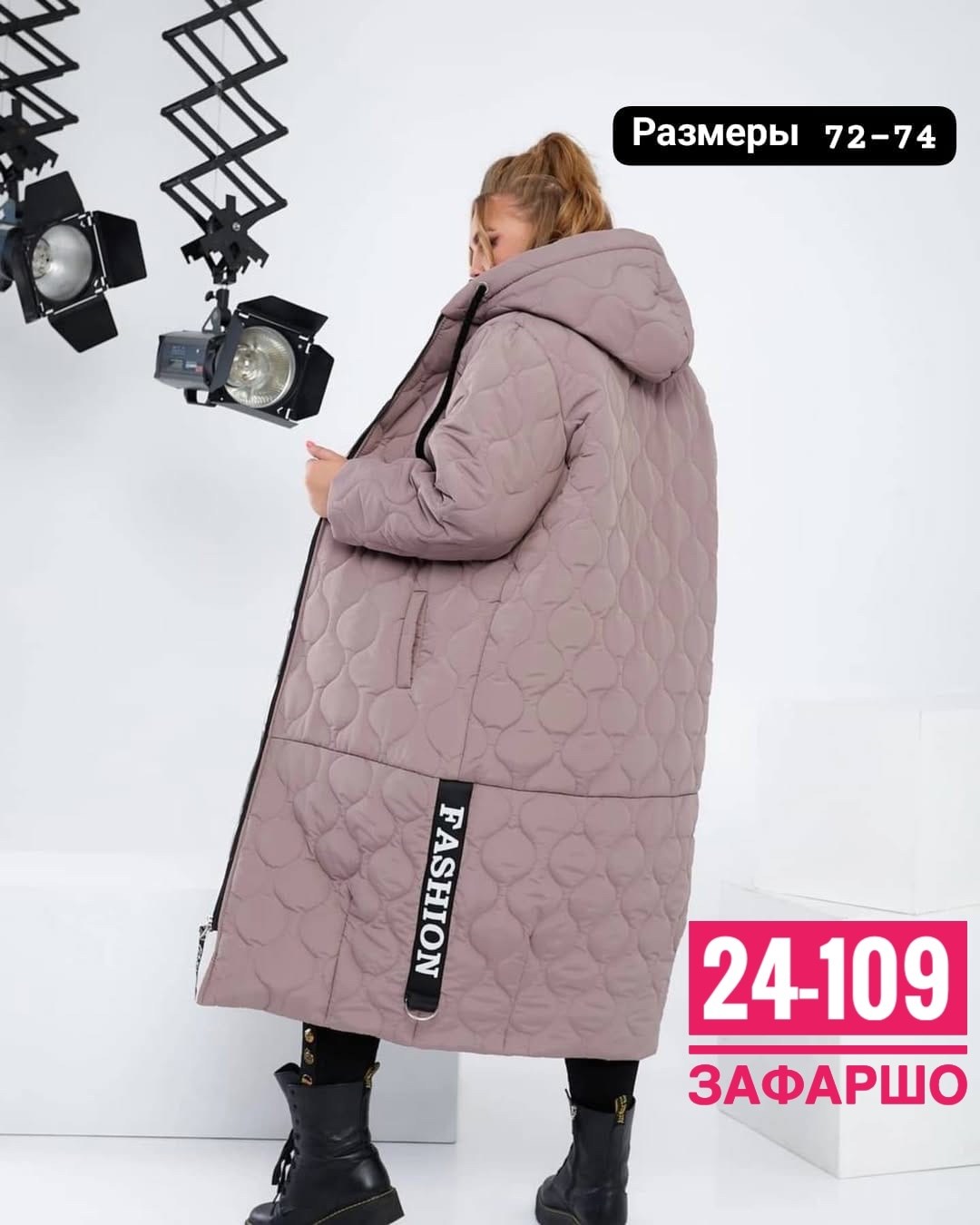 пальто длинное стеганое,пальто на синтепоне,пальто пуховик,пальто утепленное большие размеры,пальто женское больших размеров