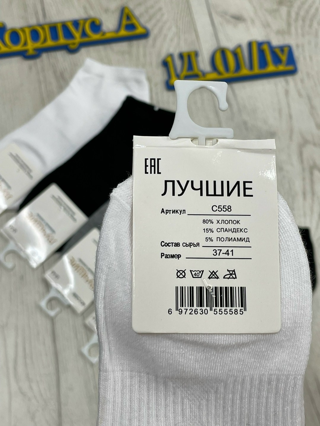 носки мужские,носки женские 10 пар,носки женские,носки мужские 10 пар,носки оптом