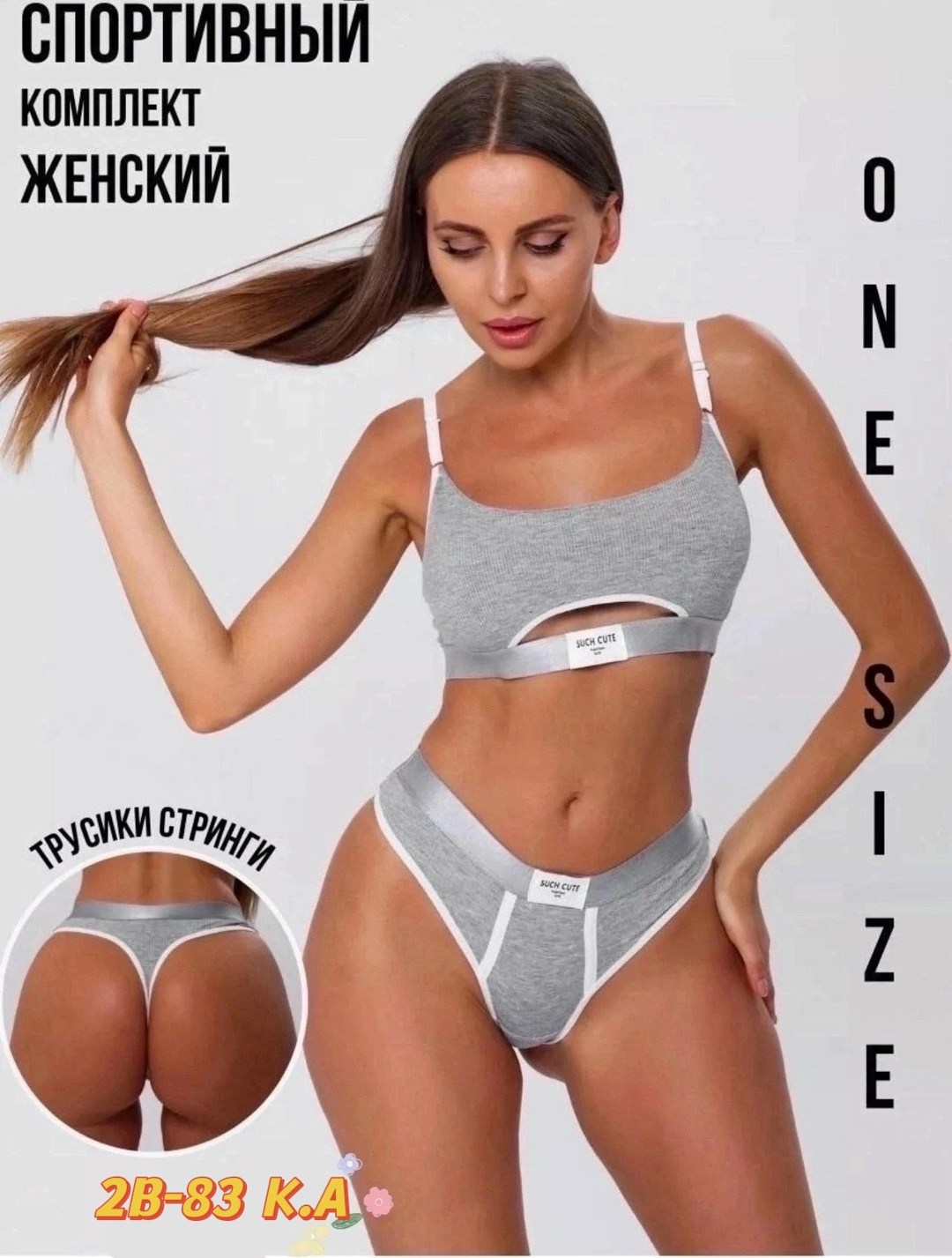 женское нижнее белье комплект спортивное,комплект нижнего белья женский черный,комплекты нижнее белье женский,нижнее белье комплект спортивное,нижнее белье комплект топ спортивный бесшовные
