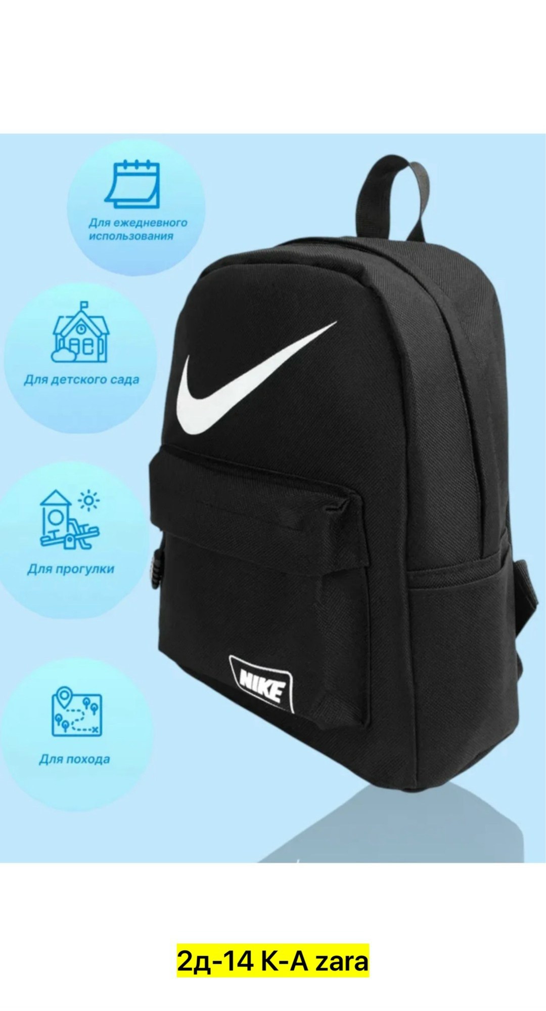 рюкзак найк черный,nike рюкзак,рюкзаки найк,рюкзак спортивный nike,рюкзак nike classic артикул: ba5928-010