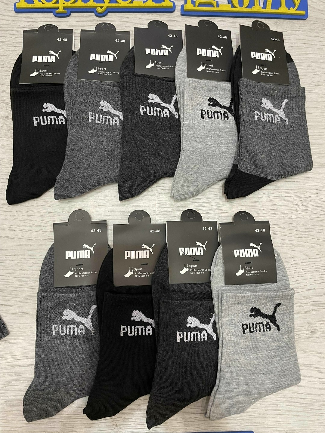 носки мужские,puma носки,носки мужские спортивные,комплект носки мужские,комплект носков puma