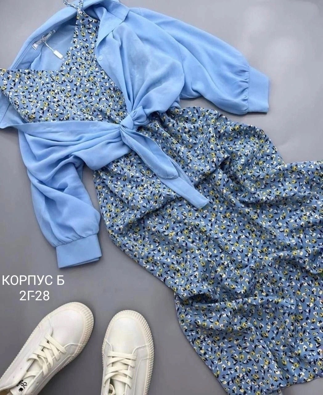 комплект сарафан и рубашка,платье женское двойка,костюм с платьем,комплект одежды женский,одежда женская