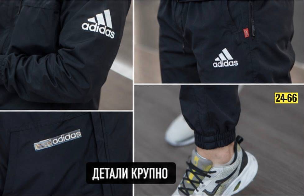 спортивный костюм adidas,костюм спортивный мужской adidas,костюм спортивный адидас,мужской спортивный костюм,спортивный костюм