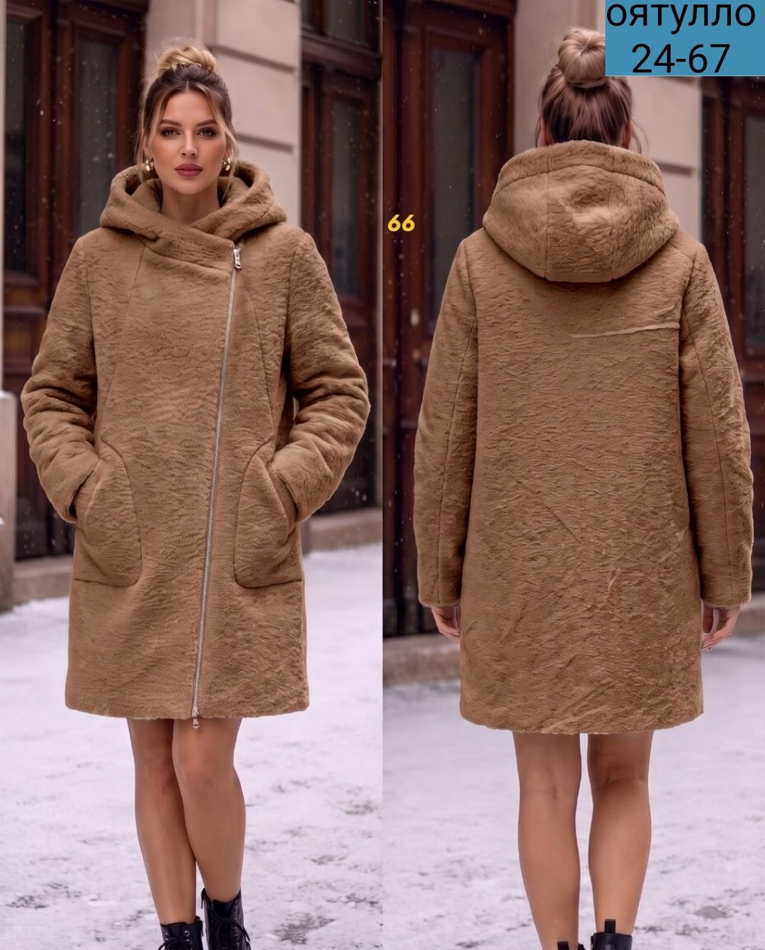 модное пальто,женские пальто,пальто кашемир,теплое пальто,пальто с капюшоном