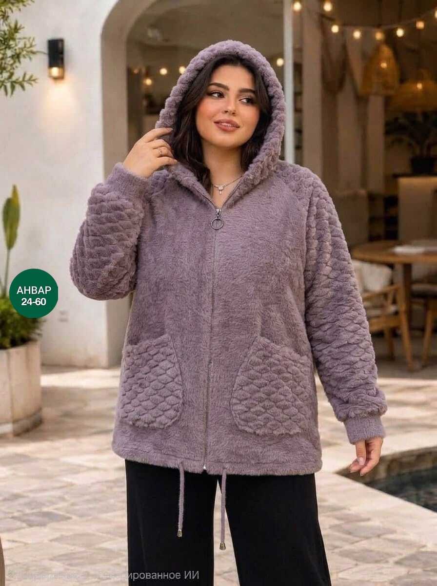 кардиган альпака,куртка из альпаки,женская кофта,кардиган,куртка меховая