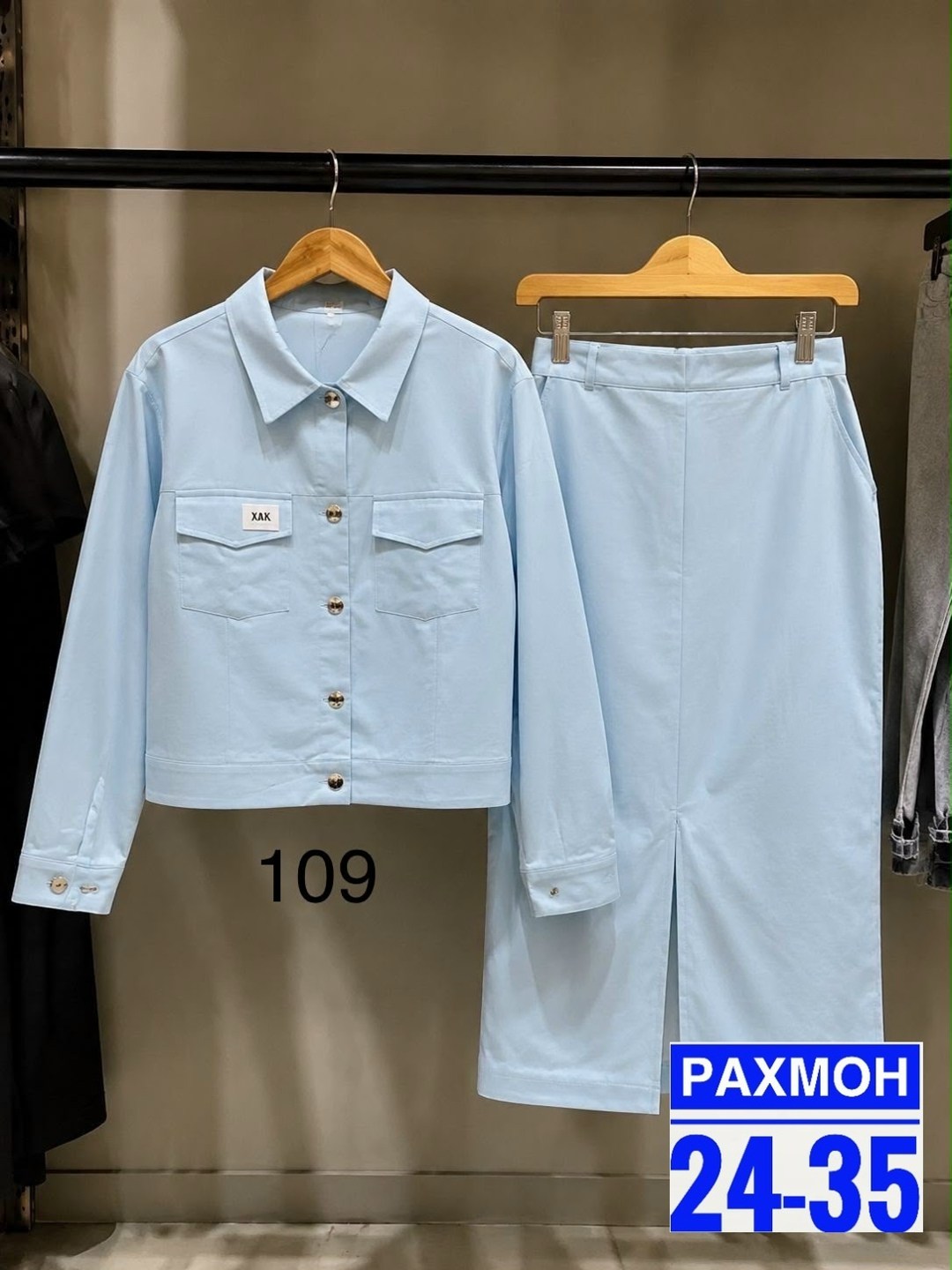 женские костюмы,женские костюмы с юбкой,костюм с юбкой,костюм с юбкой двойка женский,летний костюм с юбкой