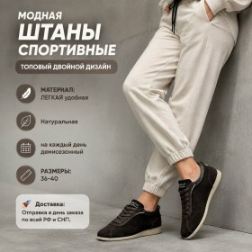 Кеды