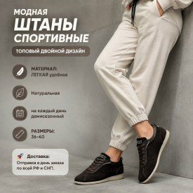Кеды