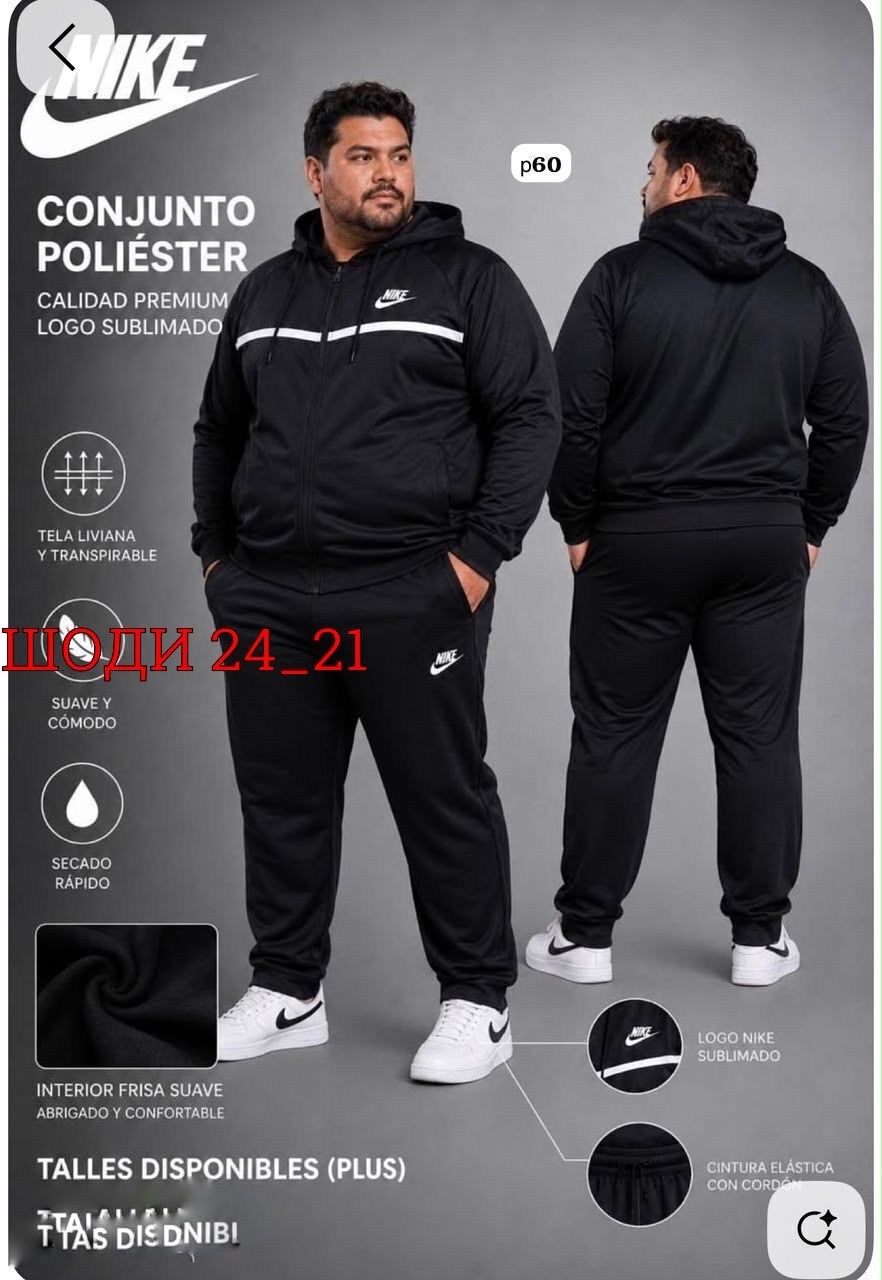 спортивный костюм nike,спортивный костюм мужской nike,спортивный костюм,мужской спортивный костюм,костюм найк мужской