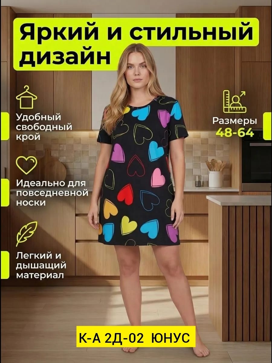 домашнее платье,халат женский,платье женская,женская туника,туника платье домашнее