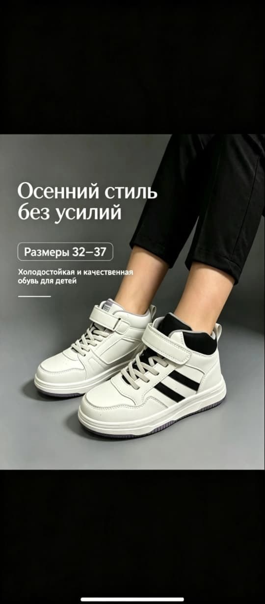 ботинки детские,,ботинки мальчикам,детская ,детские ботинки для мальчика