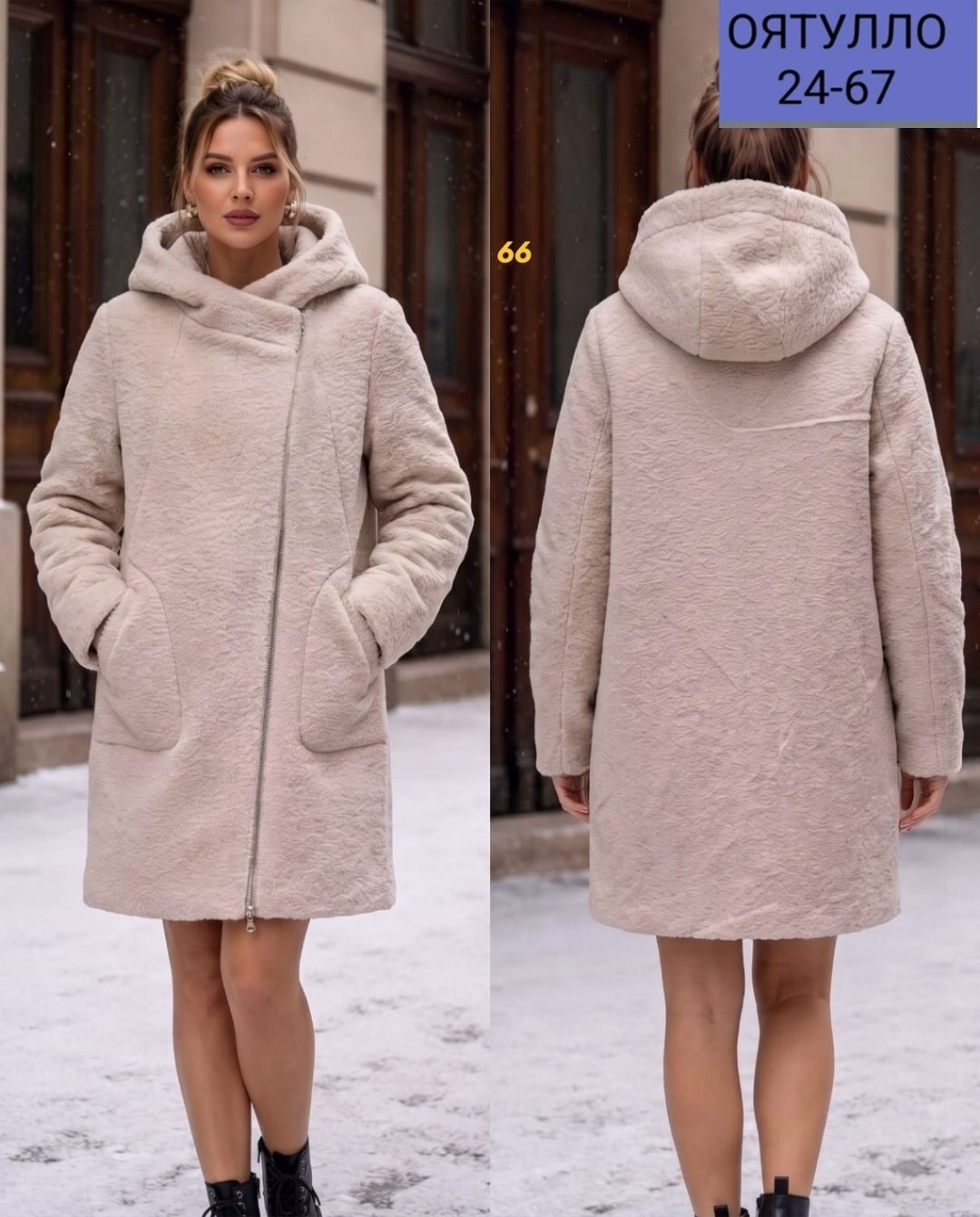 женские пальто,модное пальто,теплое пальто,пальто на синтепоне,пальто кашемир