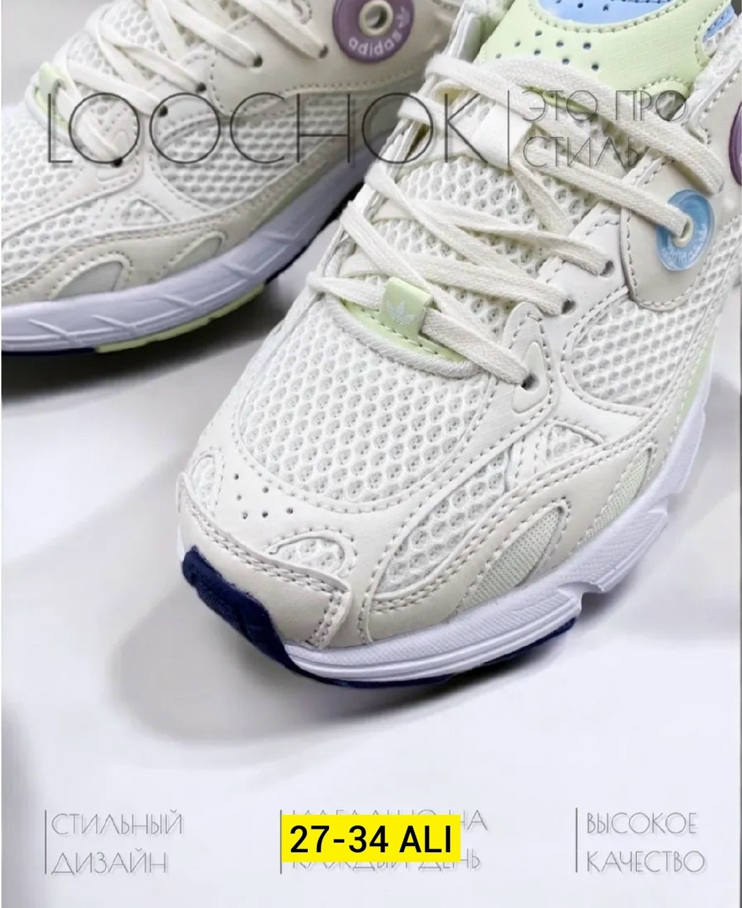 кроссовки женскиe,кроссовки adidas,adidas женские кроссовки,кроссовки текстиль,кроссовки