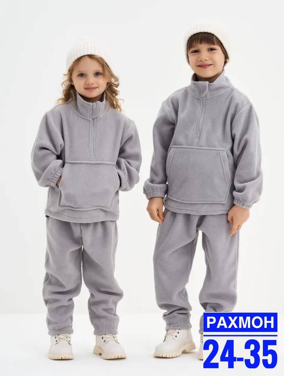 флисовый костюм детский термо комплект поддева для девочки bilbil kids,флисовый костюм детский термо комплект поддева для девочки,флисовые костюмы,детский флисовый костюм,костюм флисовый