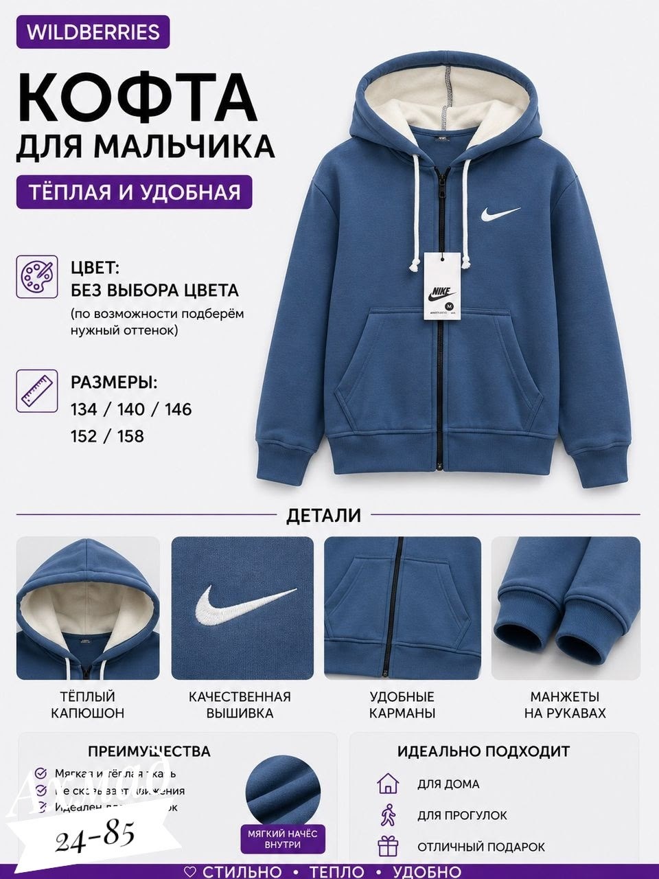 толстовка для мальчика,зеленая толстовка,толстовка гулливер на мальчика,толстовка,худи для мaльчика