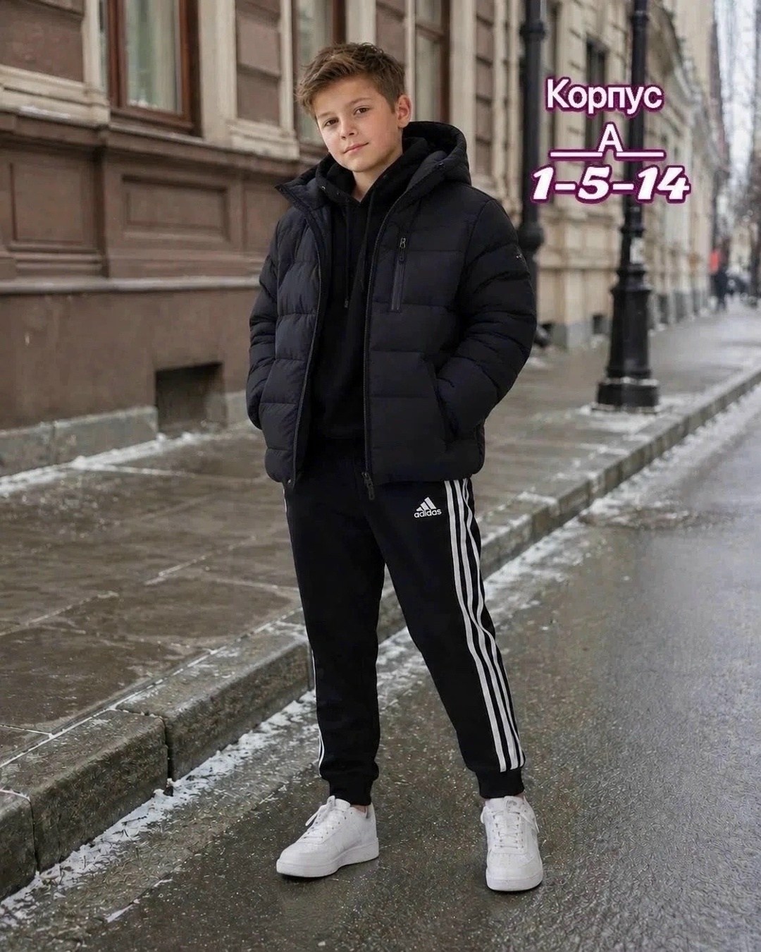 куртка адидас для мальчиков,куртка адидас на подростка,куртка зимняя для подростка,куртка демисезонная для мальчик,куртка демисезонная