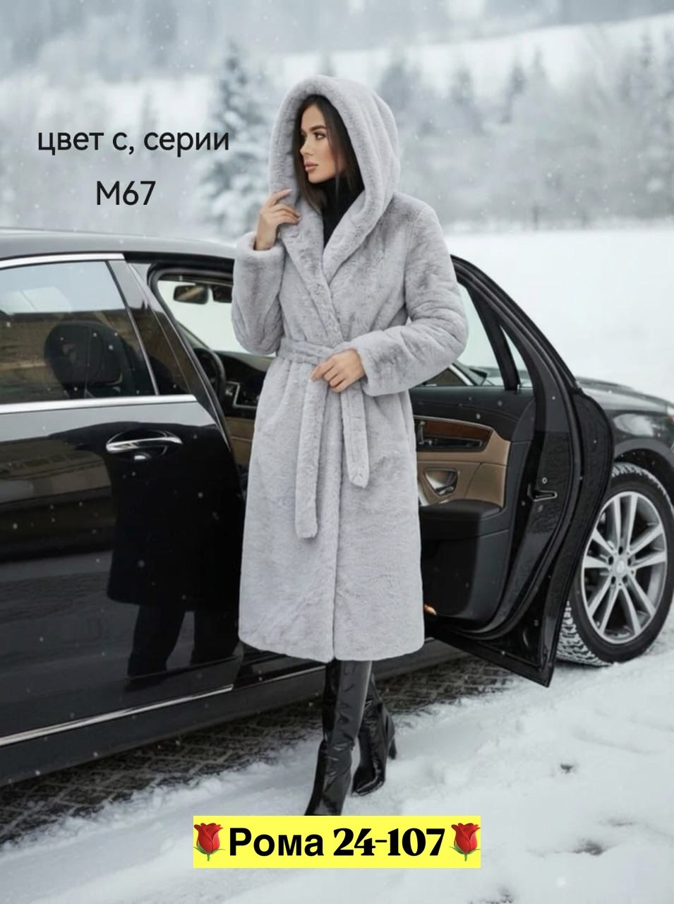 шуба женская,шуба из экомеха,искусственная шуба,шуба,эко шуба
