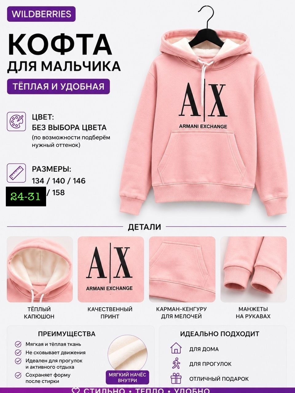 толстовка для мальчиков,толстовка,nike hoodie,толстовка nike sportswear club hoodie,спортивная толстовка