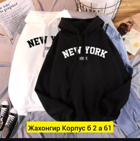 Толстовка