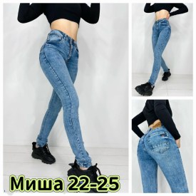Джинсы