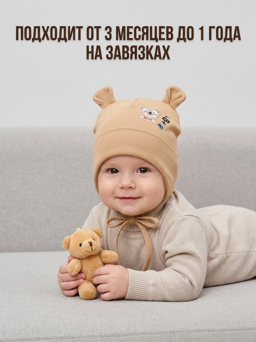 шапочка для новорожденного,шапка для новорожденного,шапка журавлик для новорожденных,шапка для детей,шапка для малыша