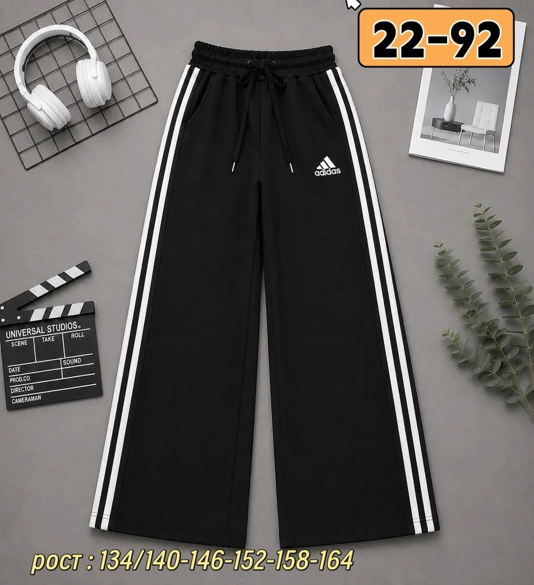 штаны адидас,широкие штаны адидас,спортивные штаны adidas,спортивные брюки,штаны для девочек