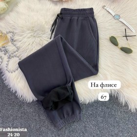 Брюки