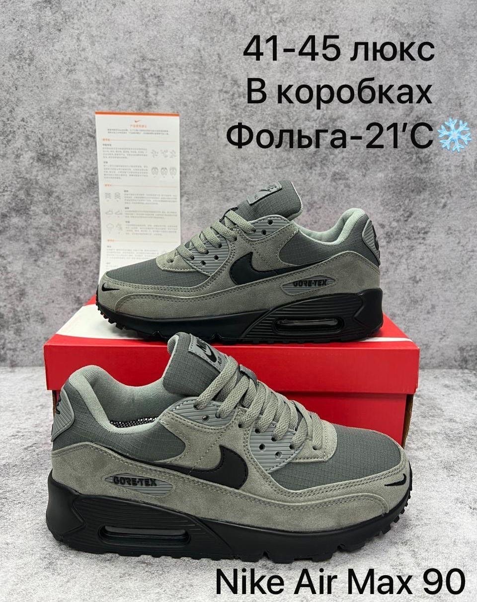 кроссовки nike air max 90,кроссовки,кроссовки мужские nike air max 90,nike air max 90,nike air max 90 черные