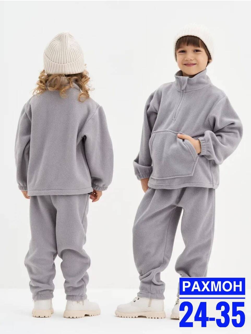 флисовый костюм детский термо комплект поддева для девочки bilbil kids,флисовый костюм детский термо комплект поддева для девочки,флисовые костюмы,детский флисовый костюм,костюм флисовый